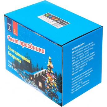 Гирлянда UNIEL ULD-C2030-240/SWK MULTI IP67 Гирлянда UNIEL ULD-C2030-240/SWK MULTI IP67